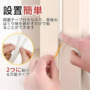 佐々木ページ　防音材テープ付き 41BjrEtD4xL._AC_SY200_QL15_.jpg